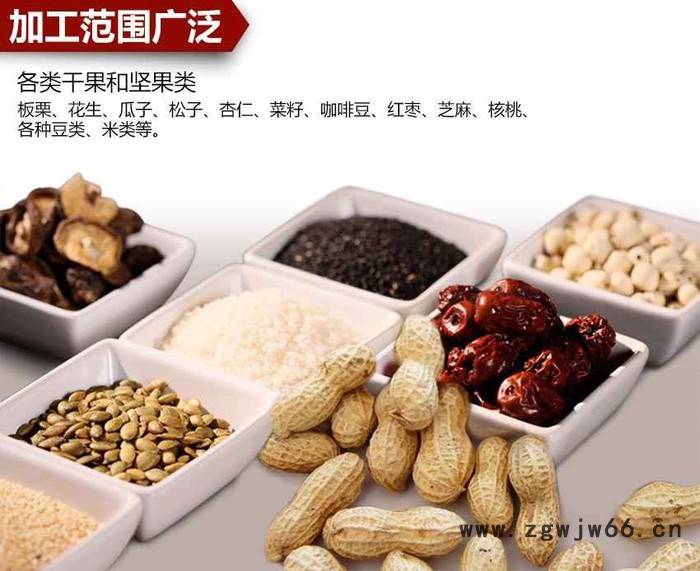 多功能葡萄籽炒货机，食品厂炒货机，滚筒式冬瓜籽炒货机图5