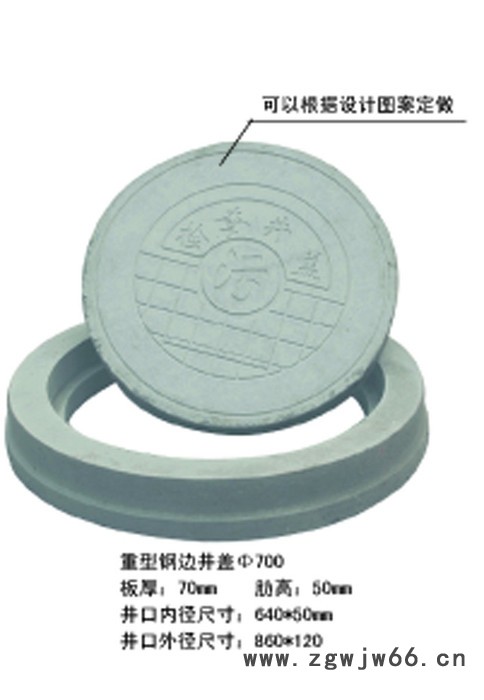 【济宁华力** 直径700 井盖 价格优惠 欢迎新来老客户来电咨询图4