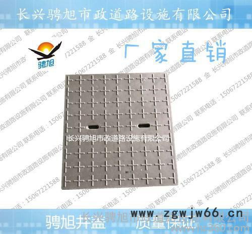 长兴骋旭 ** 复合树脂窨井盖污水雨水弱电电力井盖方井500*470*25图2