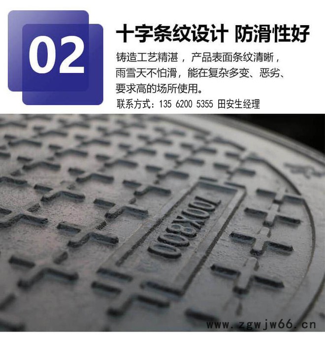 酉鸡重型 雨水井700*800球墨铸铁井盖型号E600承重10吨内图3