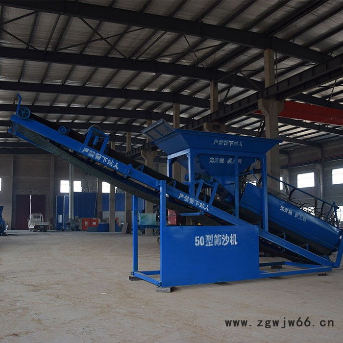 石料分选沙土筛沙机 滚筒式大小型筛沙机 震动筛沙机价格图8