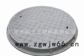 普重复合树脂井盖,防盗的树脂井盖,杰袖行业 ,工艺精湛图3