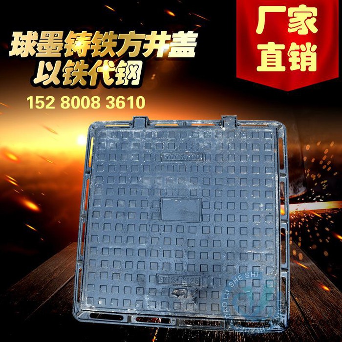 亿兴D400 建瓯厂家球墨铸铁井盖雨水污水井盖600×800电力强电消防通信井图3