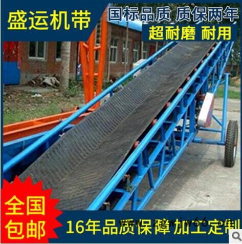 移动式电动升降输送机 小型移动式皮带输送机 矿用皮带输送机 矿用皮带输送机械托辊滚筒 矿用皮带输送机械托辊滚筒输送机械图6