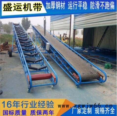 移动式电动升降输送机 小型移动式皮带输送机 矿用皮带输送机 矿用皮带输送机械托辊滚筒 矿用皮带输送机械托辊滚筒输送机械图4