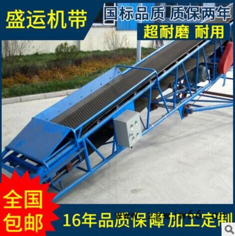 移动式电动升降输送机 小型移动式皮带输送机 矿用皮带输送机 矿用皮带输送机械托辊滚筒 矿用皮带输送机械托辊滚筒输送机械图2