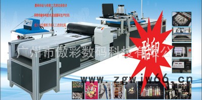 酷印片装双喷头高速数码直喷印花机 服装印花机 满幅150件/时图2