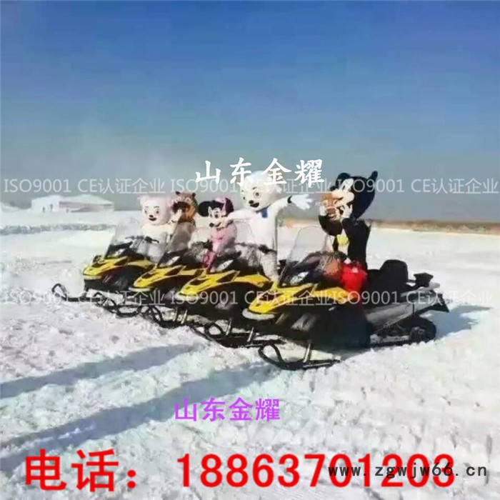 雪地滚筒大人小孩都可以玩的雪上娱乐项目加厚耐高温耐低温的戏雪游乐设备分类及价格图7