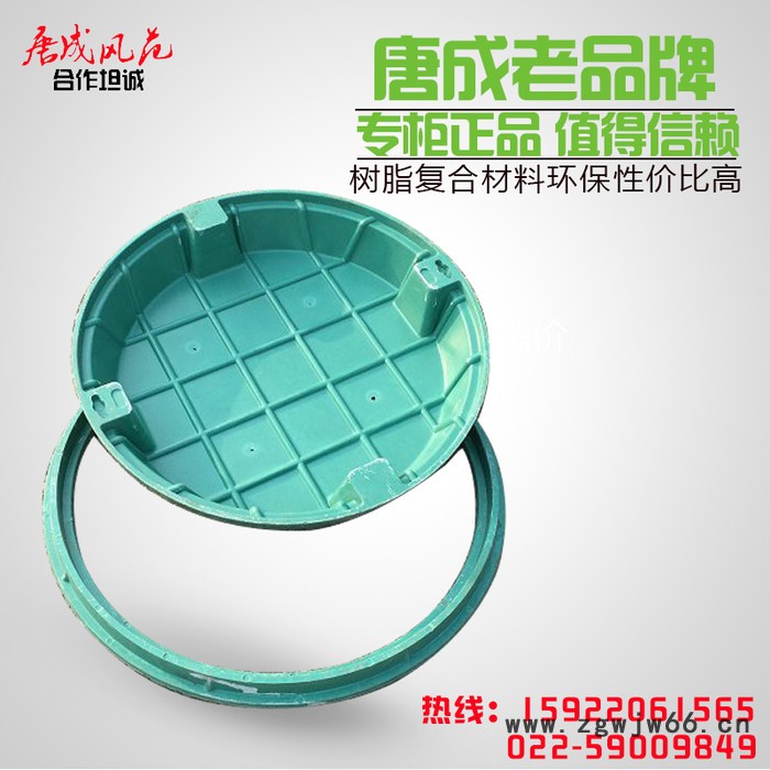促销公园绿化下沉式SMC树脂复合井盖 草坪井草盆圆形井盖500图2