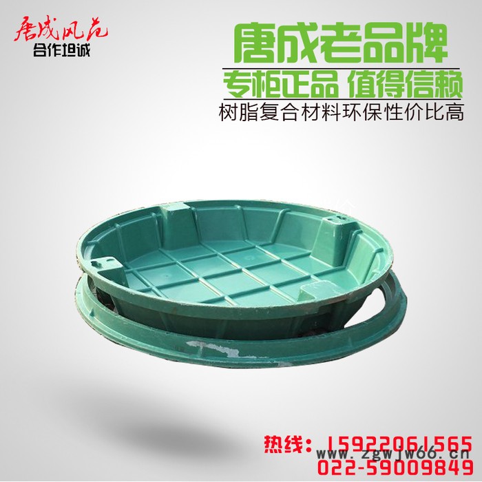 促销公园绿化下沉式SMC树脂复合井盖 草坪井草盆圆形井盖500图3