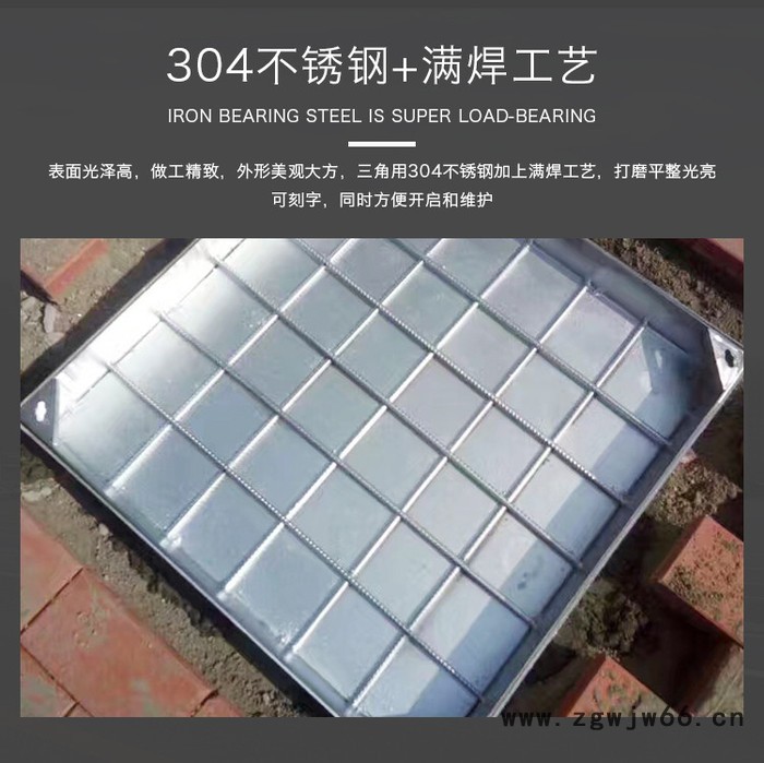 201/304不锈钢隐形井盖700*700 **  任意尺寸订做 方形圆形装饰井盖 万井建材图6