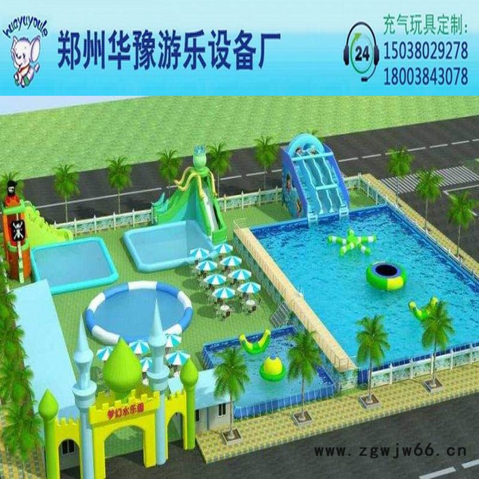 供应华豫水上充气玩具|充气水上乐园|充气水池|支架水池|水上游乐设备|水上滚筒|水上滑梯|水上漂浮物图8
