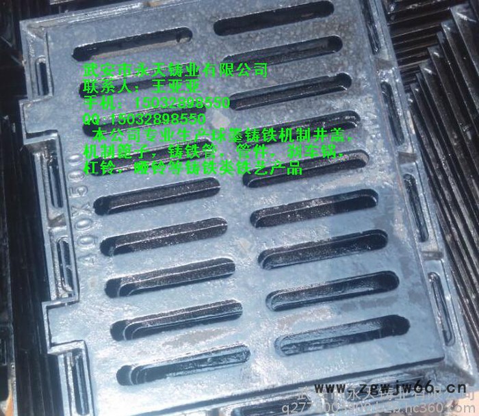 厂家供应球墨铸铁井盖   球墨铸铁机制雨水篦子//井盖图2