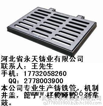 厂家供应球墨铸铁井盖   球墨铸铁机制雨水篦子//井盖图4