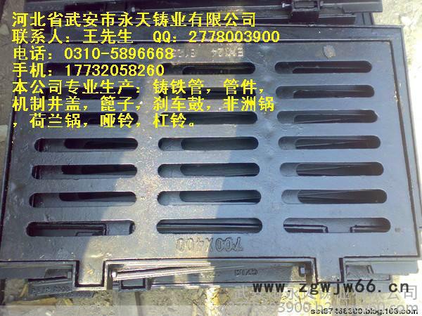 厂家供应球墨铸铁井盖   球墨铸铁机制雨水篦子//井盖图3