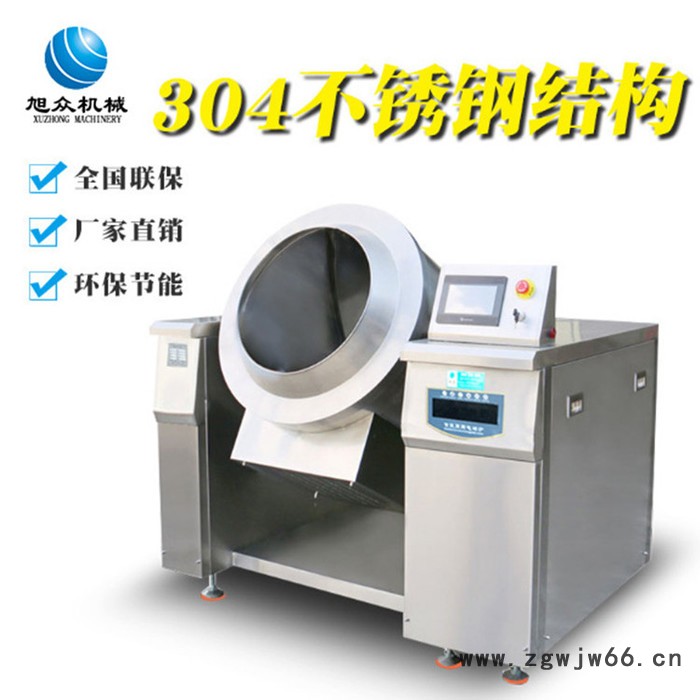 旭众XZ自动炒菜机 微电脑智能超空自动滚筒炒菜机 食堂用不锈钢炒菜机图4