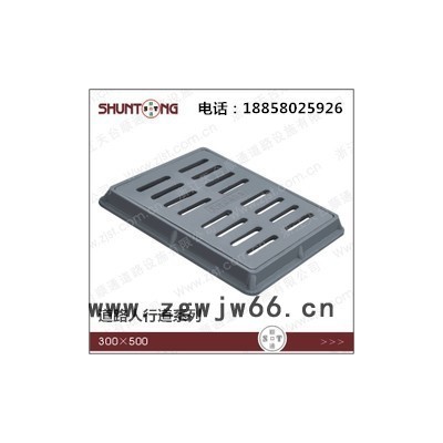 顺通300×500×30普通型井盖