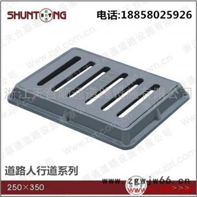 顺通250×350×30普通型井盖