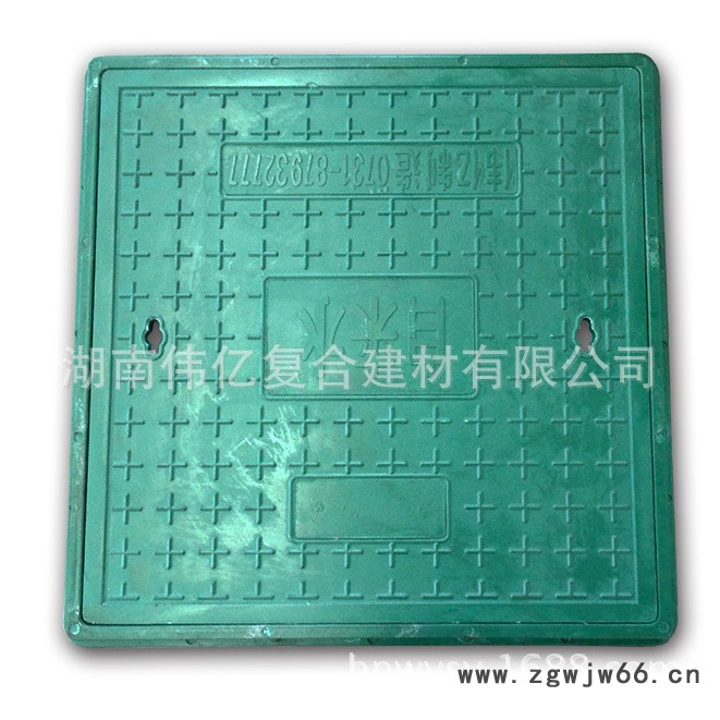 伟亿制造普通型600*600*40mm 复合方形井盖图3