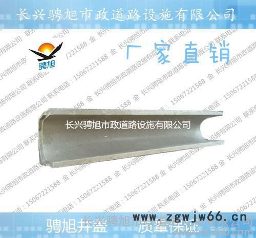 长兴骋旭 ** 复合树脂窨井盖高分子井盖电缆沟盖板2000*300*100电力盖板