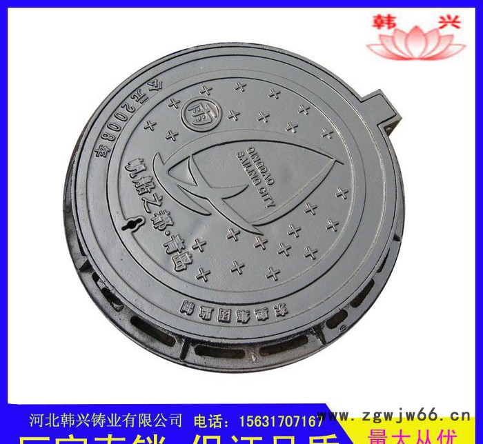 河北韩兴 直销ISO9001质量认证通信井盖,任意尺寸均可定制,量大从优图3