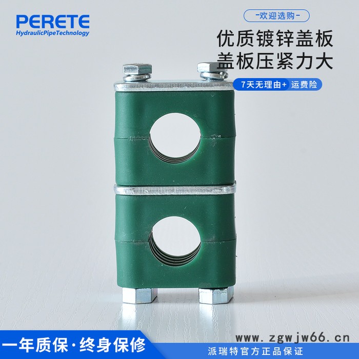 派瑞特SXL*G18 轻型管夹 轻型塑料管夹 上下双联液压管夹 厂家图2