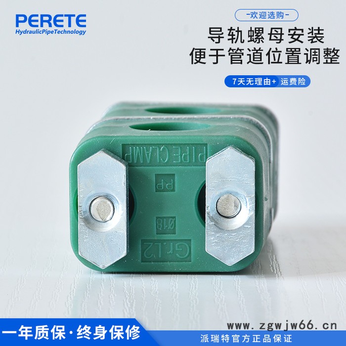 派瑞特SXL*G18 轻型管夹 轻型塑料管夹 上下双联液压管夹 厂家图4