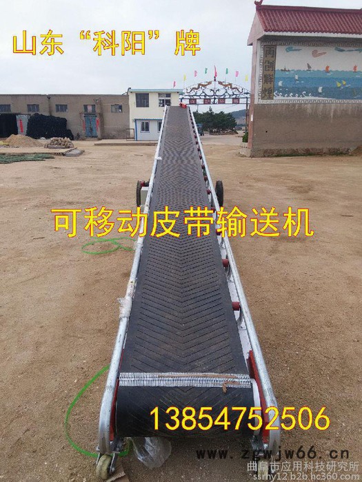 山东科阳大倾角输送机装车用输送机皮带式滚筒输送机传送带输送机皮带输送机图4