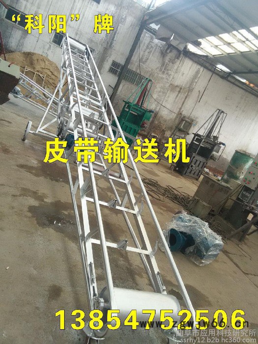 山东科阳大倾角输送机装车用输送机皮带式滚筒输送机传送带输送机皮带输送机图7