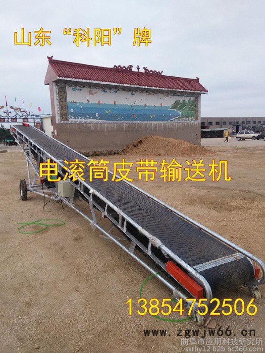 山东科阳大倾角输送机装车用输送机皮带式滚筒输送机传送带输送机皮带输送机图6