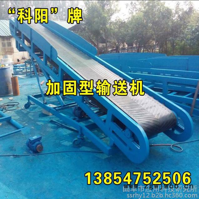 山东科阳大倾角输送机装车用输送机皮带式滚筒输送机传送带输送机皮带输送机图2