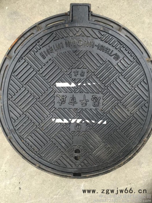 中山市球墨铸铁井盖批发、零售,广东省中山市球墨铸铁井盖批发、零售。中山市球墨铸铁井盖国标生产图5