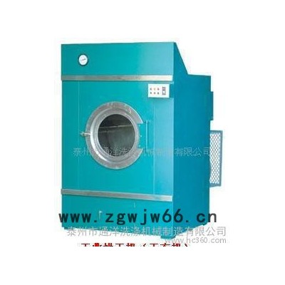 乳胶烘干机 圆口烘干机 过滤烘干机 滚筒烘干机 松式烘干机