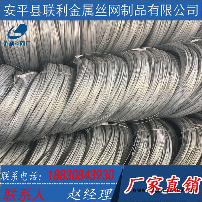 防腐蚀钢丝规格 毛巾挂钩镀锌丝 手提梁 滚筒支架镀锌丝图5