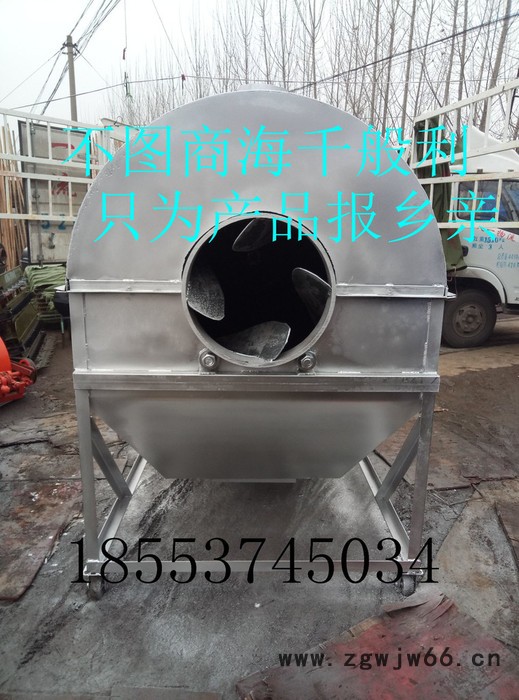 滚筒炒货机 玉米烘炒机 中药草炒货机.中药烘干机.温控滚筒炒锅.图4