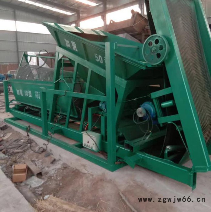 移动洗砂机 轮式洗砂机  滚筒式洗砂机 干湿两用洗砂机 **图6