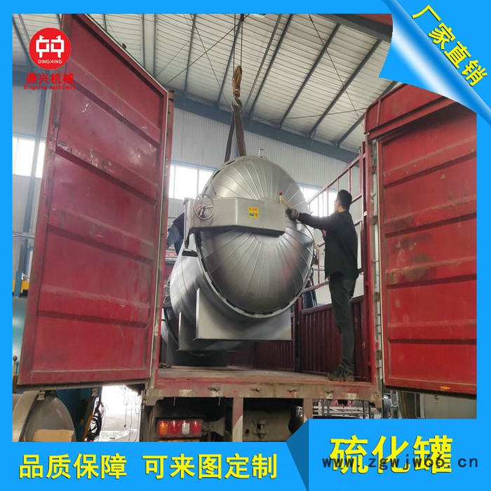 诸城鼎兴机械 三角带硫化罐 防腐衬胶硫化罐 滚筒包胶硫化罐 跑道颗粒硫化罐图3