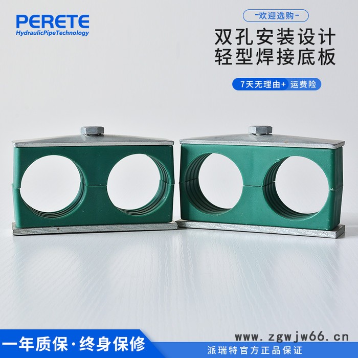 派瑞特SXT*G1 轻型管夹 轻型双孔管夹 油管化工轻型塑料管夹 现货图3