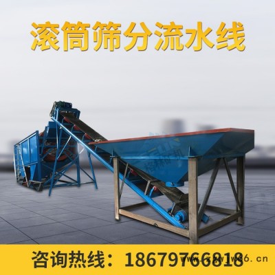 小型移动滚筒式G1030 20型30筛沙机 洗砂机大型筛沙机50型