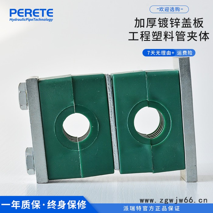 派瑞特SXH*G5 塑料管夹 液压塑料管夹 重型双层塑料管夹 现货图4