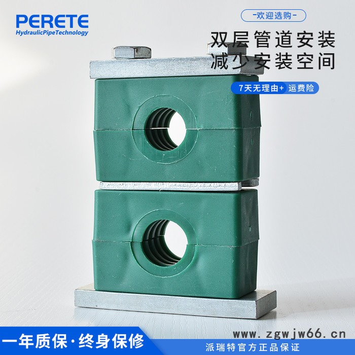 派瑞特SXH*G5 塑料管夹 液压塑料管夹 重型双层塑料管夹 现货图3