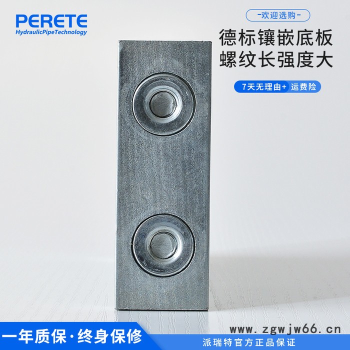 派瑞特SXH*G5 塑料管夹 液压塑料管夹 重型双层塑料管夹 现货图2