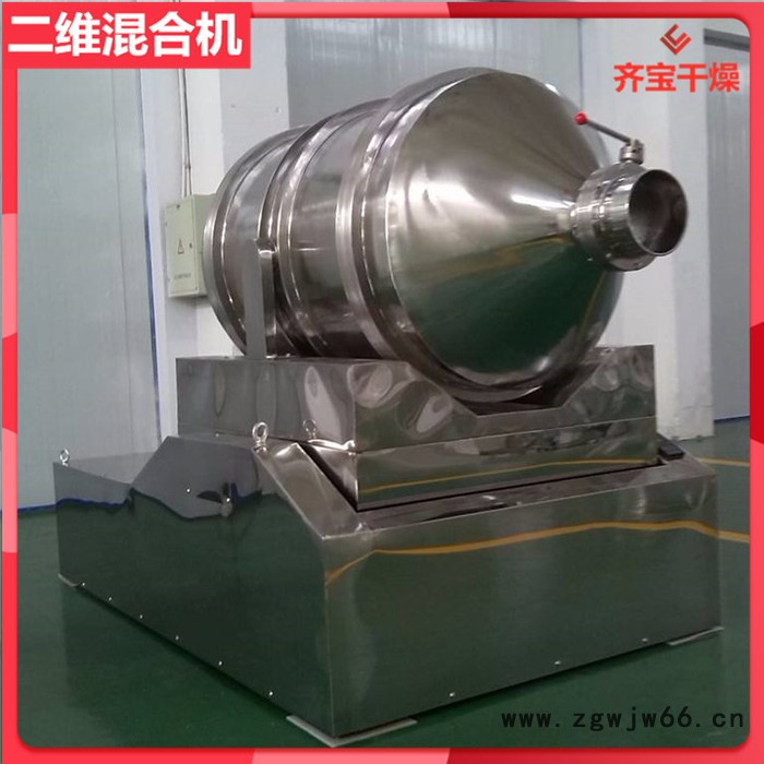 二维混合机厂家,二维滚筒混料机,二维摆动混合机,二维总混机出料嘴图3