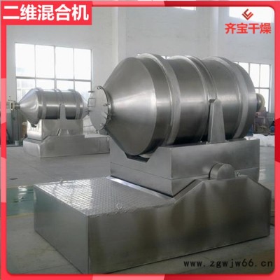二维混合机厂家,二维滚筒混料机,二维摆动混合机,二维总混机出料嘴