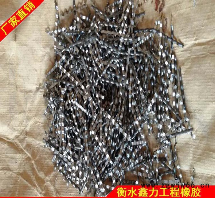 大量高质量防裂缝钢纤维 机场 井盖 路面桥梁伸缩缝专用图3