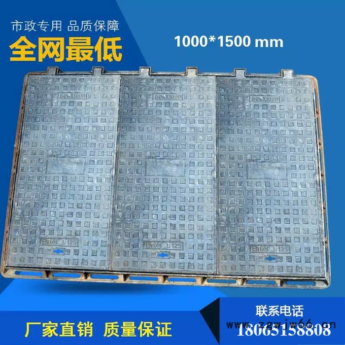 直销    方形  球墨铸铁井盖图3