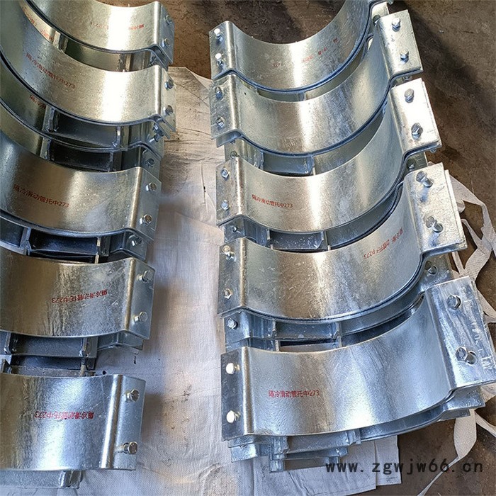 合金管夹滑动支座 Z1管夹固定支座实体厂家 沧州广拓诚信服务图3