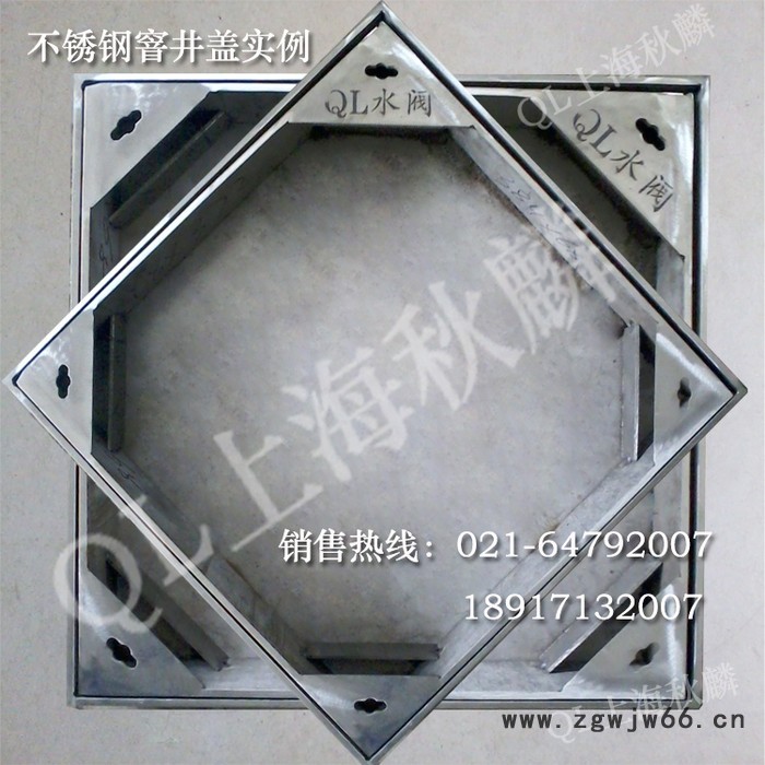 供应秋麟5.0*80*600*600不锈钢井盖图3