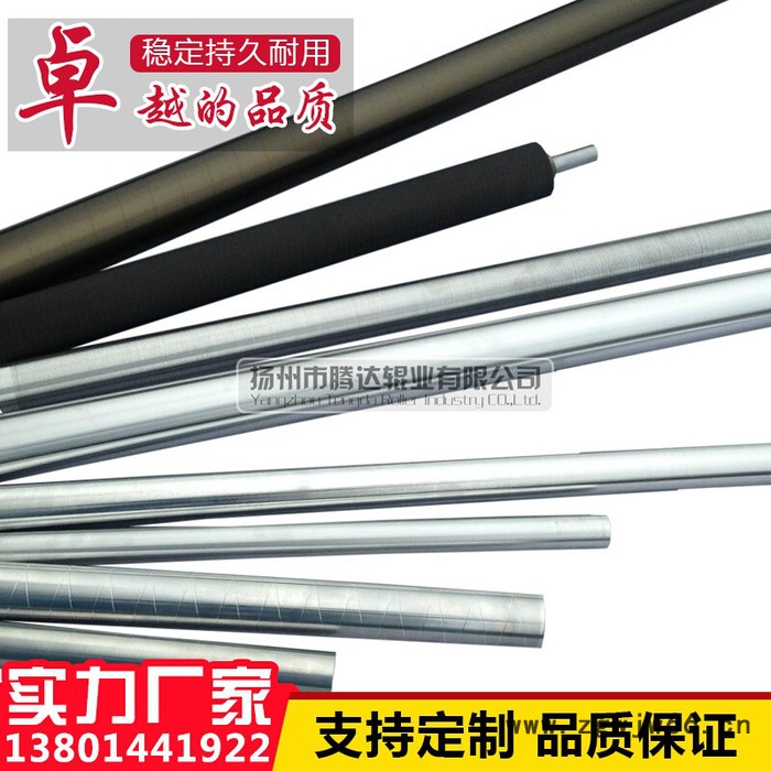 专业生产轧辊，印染轧辊，造纸轧辊，滚筒，辊筒！