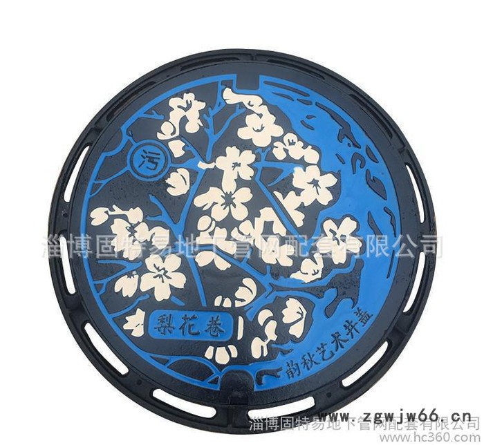 韵秋牌 花纹图案 造型艺术 沙井盖图3